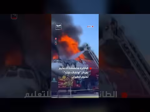 حريق هائل يلتهم طائرة إيرباص في ولاية كوجالي التركية