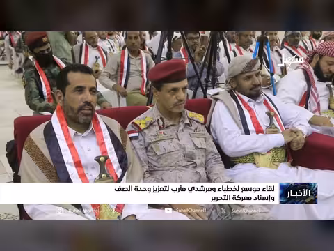 لقاء موسع لخطباء ومرشدي مأرب لتعزيز وحدة الصف وإسناد معركة التحرير