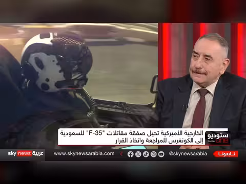 الولايات المتحدة توافق على بيع مقاتلات متطورة للسعودية