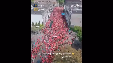 عشرات الآلاف يجوبون الشوارع بالأحمر مرددون: تحيا فلسطين