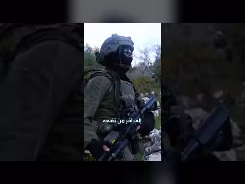 الجيش الإسرائيلي والشاباك يعلنان إنشاء وحدة سرية لاغتيال منفذي هجوم 7 أكتوبر