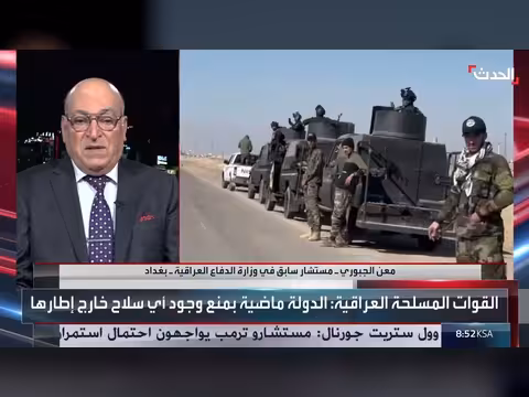 مستشار سابق: ضغوط إيرانية وراء تراجع الحكومة عن حصر السلاح