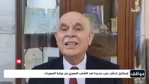 قصف إسرائيل لليمن وسوريا: دوافع التوقيت؟
