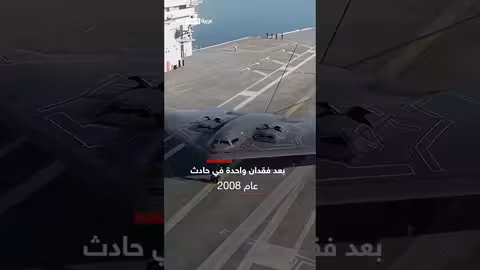 داخل قاذفات الشبح: صمود طياري مطرقة منتصف الليل