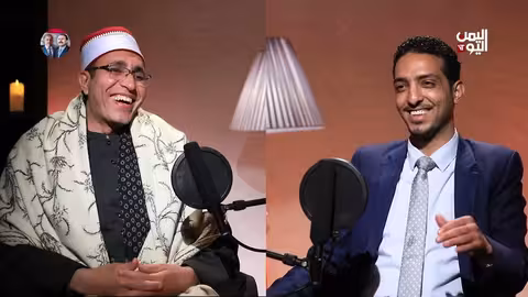 اليمنيون أهل إيمان وكرم! ! شيخ أزهري يروي ذكرياته عن اليمن التي يتمنى العودة إليها شموع بودكاست