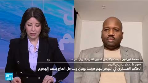 هجوم مطار نيامي: رسالة استراتيجية للجماعات الجهادية