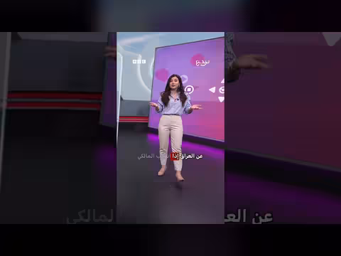 ترامب يثني على رئيس الوزراء العراقي