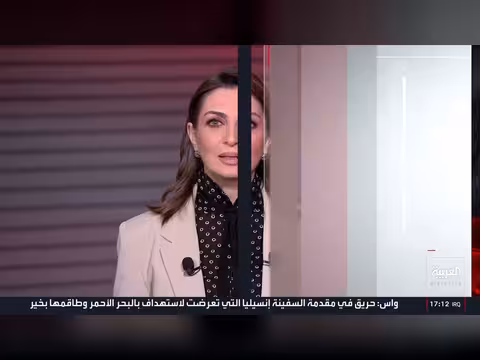 توتر بين واشنطن وطهران حول مضيق هرمز