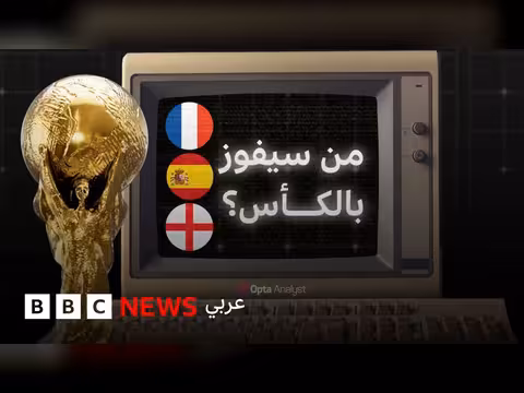 توقعات الذكاء الاصطناعي لفوز فرنسا بكأس العالم 2026