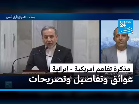إيران تنفي تحديد موعد لمفاوضات قادمة