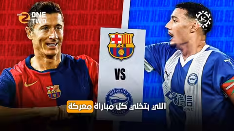 صراع الدوري الإسباني.. هل تتكرر النسخة الأجمل في التاريخ؟