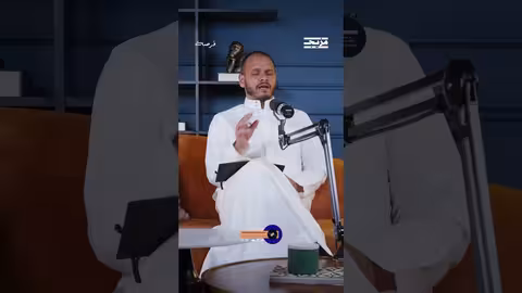 متى يُرفض طلب الإعفاء بعد الوفاة؟ ينوه صلاح خاشقجي في بودكاست فرصة على خبايا بنود القرض العقاري
