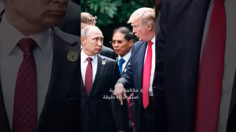 ترمب يسعى لتنظيم لقاء بين زيلينسكي وبوتين خلال أسبوعين