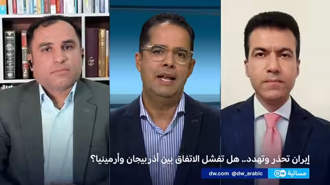 توترات القوقاز: تحذيرات إيرانية من طريق ترامب ونفوذ أمريكي
