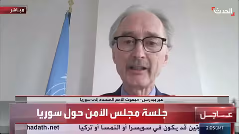سوريا: تطورات الأوضاع في السويداء والجهود الدبلوماسية المستمرة