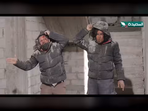 دروب المرجلة 3: جرمل يخطط للهروب. . هل سينجح؟