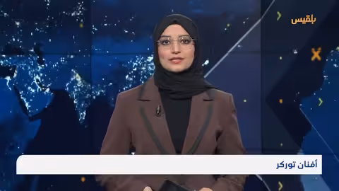 موجز 20 - 04 - 2025 16: 00