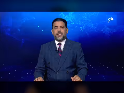 نشرة الأخبار التاسعة مساءً - قناة سهيل الفضائية