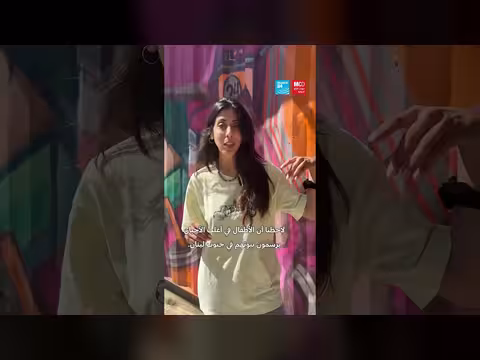 أطفال يعبرون بالرسم في زمن الحرب