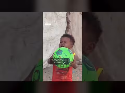 تفاقم أزمة الملاريا في اليمن