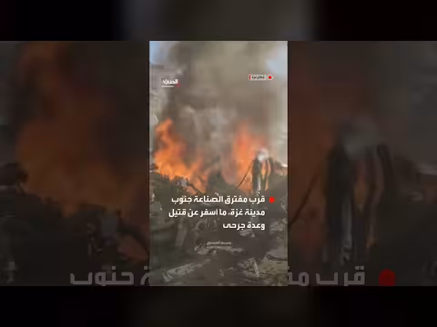 احتراق مركبة إثر قصف إسرائيلي قرب مفترق الصناعة جنوب غزة