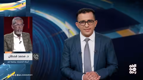 المسار شبح انهيار الريال يلاحق اليمنيين بلا حلول فعّالة