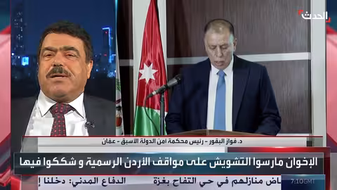 رئيس محكمة أردنية: نواب الإخوان يواجهون الإبعاد وقد يلاحقون قانونياً