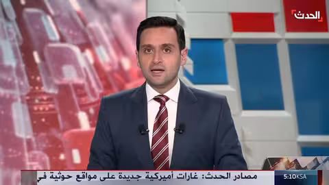 غارات أميركية تستهدف اجتماعا لقيادات حوثية في صعدة اليمنية