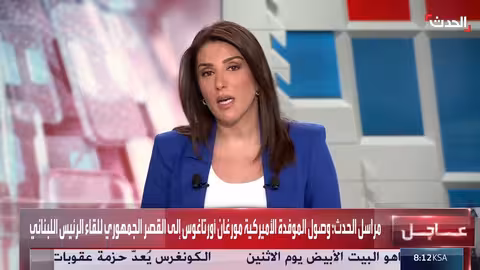 غارتان للطيران الأميركي على مخازن أسلحة للحوثيين في معسكر كهلان شرقي صعدة