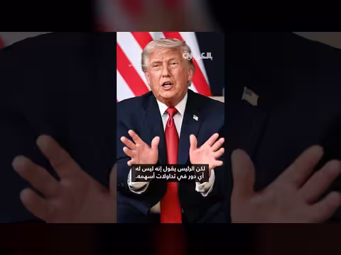 ترامب يدعم شركات على منصة تروث سوشيال بعد شرائه أسهمًا فيها