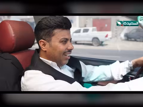 ماريا تكشف الحقيقة لشاهين في دروب المرجلة 3