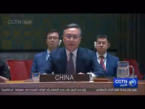 الصين تدعو لاغتنام الفرصة لتعزيز السلام وإعادة الإعمار في سوريا