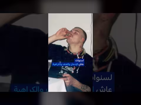رحلة التحول من نازي إلى مدرّب لاجئين