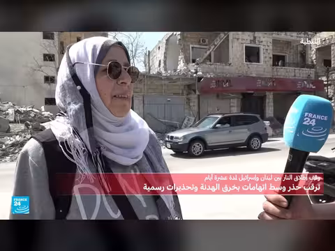 فرانس 24 تلتقي مع لبنانيين عادوا إلى الجنوب