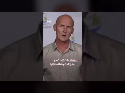نفوق أول دولفين بإنفلونزا الطيور جنوب أستراليا وانسحاب باحثين من محطة بحث
