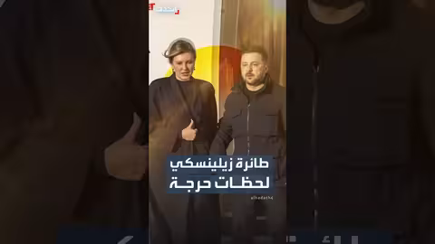 زيلينسكي نجا من خطر المسيرات في دبلن قبل هبوط طائرته