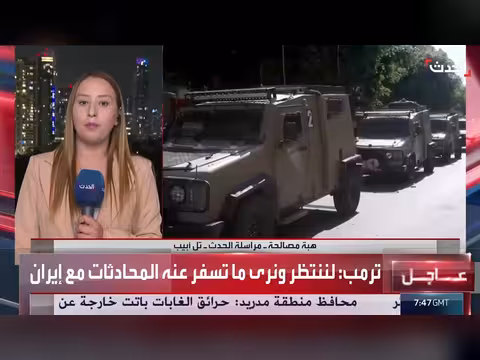 الجيش الإسرائيلي ينفذ عملية موسعة في الضفة الغربية