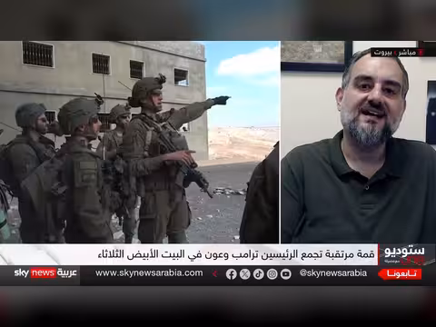 اللقاء اللبناني الأمريكي: مفاجآت أم عقبات؟