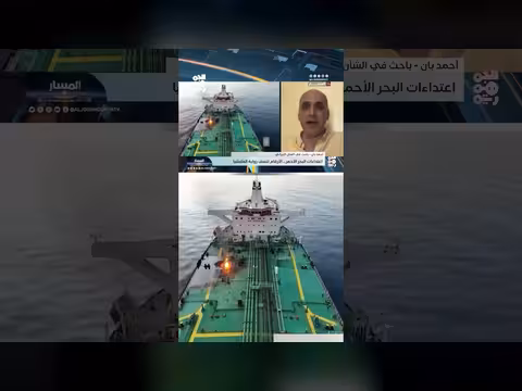 إيران لا تراعي حسن الجوار وتبعات سلوكها تعدت حدود الإقليم | المسار