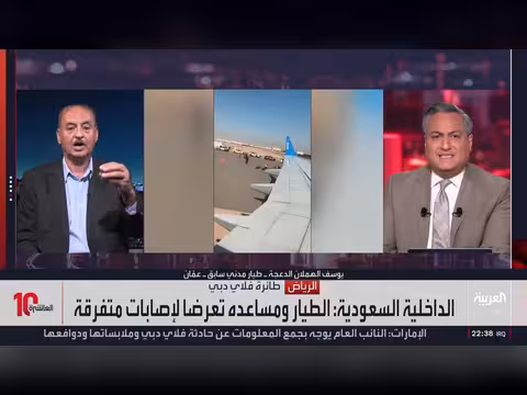 شبهة تدخل بشري في حادثة طائرة إماراتية
