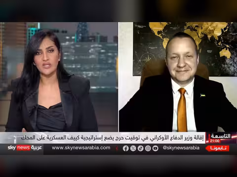 إقالة وزير الدفاع الأوكراني تثير احتجاجات واسعة
