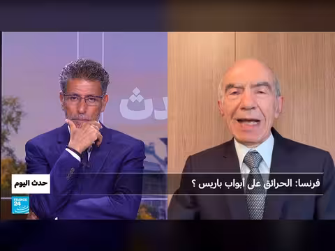 حرائق شاملة تضرب ضواحي باريس