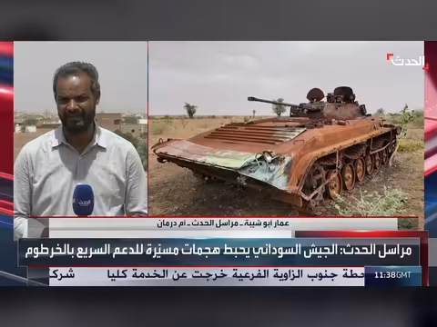 الجيش السوداني يحبط هجمات بطائرات مسيّرة للدعم السريع في الخرطوم والأبيض