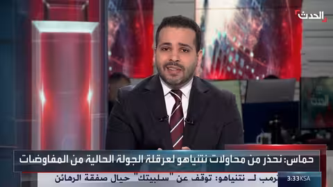 روبيو: خطة ترمب فرصة للسلام والأمن، وإسرائيل ملتزمة بإنهاء أزمة الرهائن