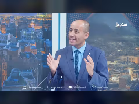 حديث العاشرة | انتهاكات مليشيا الحوثي بحق اليمنيين