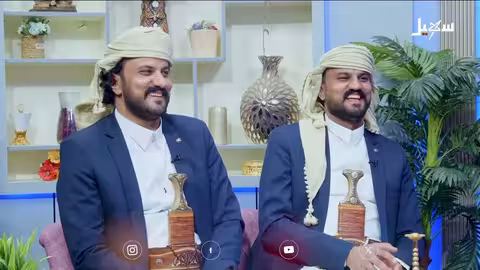 كنوز الدار - الحلقة الأولى: برنامج ثقافي يمني
