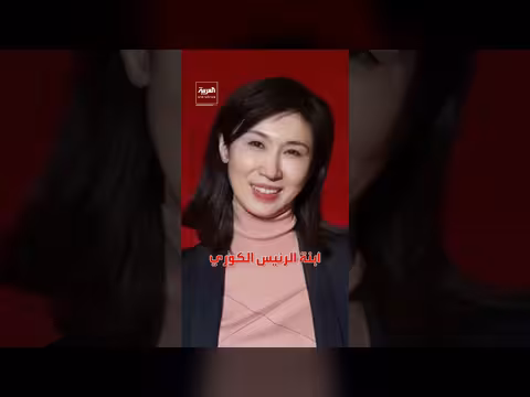 كوريا الجنوبية تصدر حكمها في قضية طلاق القرن
