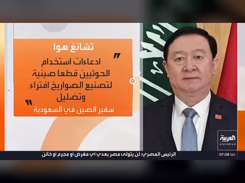 غارات عنيفة على الحوثيين في المخا وتعز وأميركا تهدد إيران بالدمار