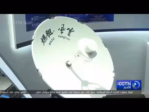 نظام ماتسو الصيني للإنذار المبكر