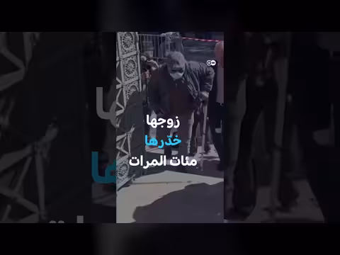 وثائقية قضية جيزيل بيليكو ونهاية الصمت